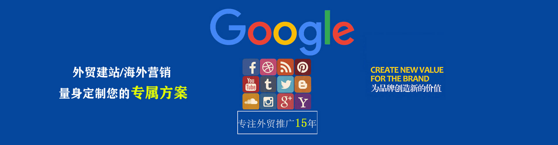 化州信息流营销