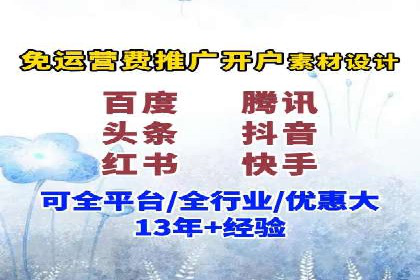 百度推广收费标准解读：实战案例分析