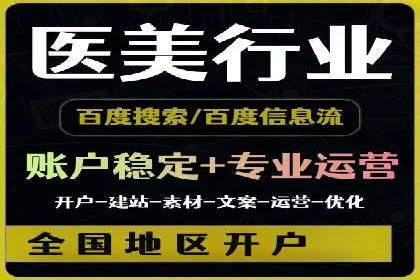 案例剖析：不同预算下的百度关键词推广策略