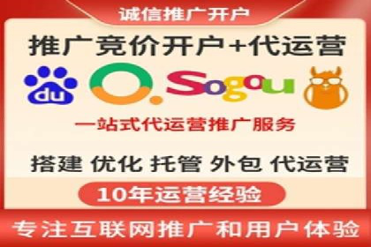 SEM服务公司助力电商增长案例